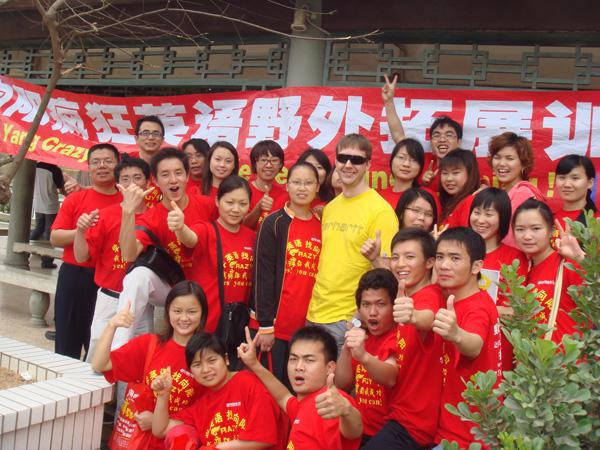 向陽教育加盟