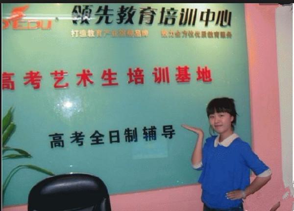 先進教育加盟