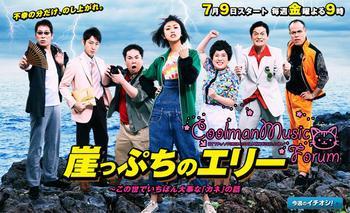 朝日日語加盟