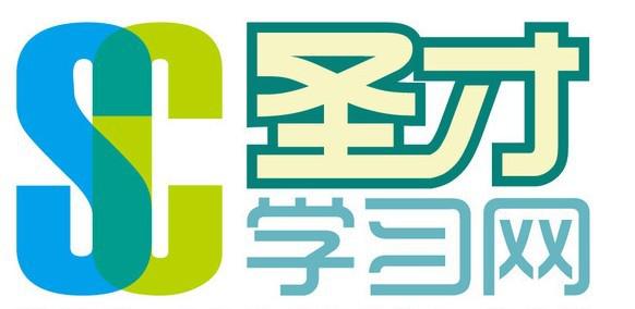 圣才教育加盟
