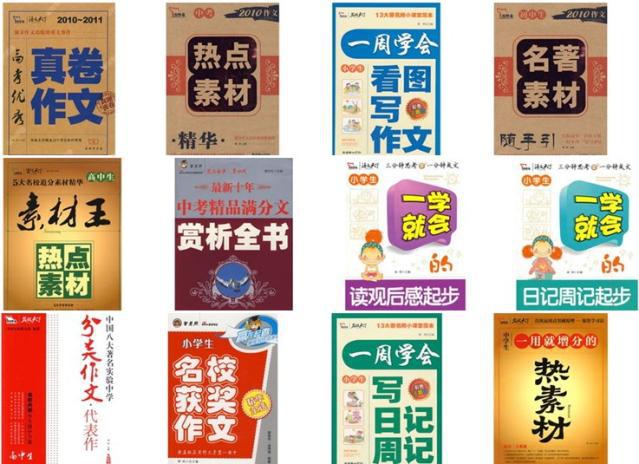 智慧熊作文加盟