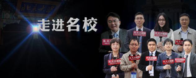 鳳凰教育數(shù)媒人才培訓(xùn)項目加盟