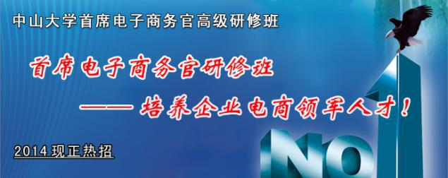 邦洲商學院