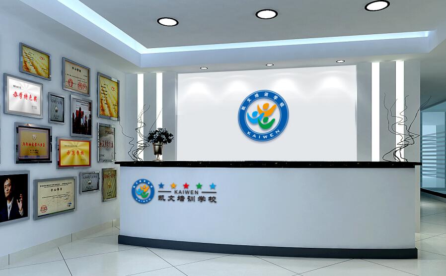 凱文培訓學校加盟