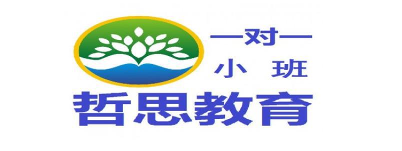 哲思教育加盟