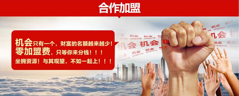 億谷智慧教育APP加盟