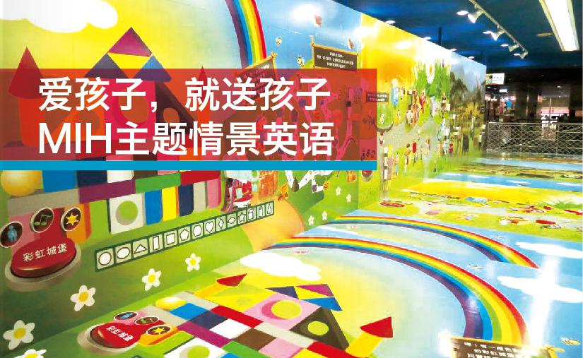 優智幼教加盟