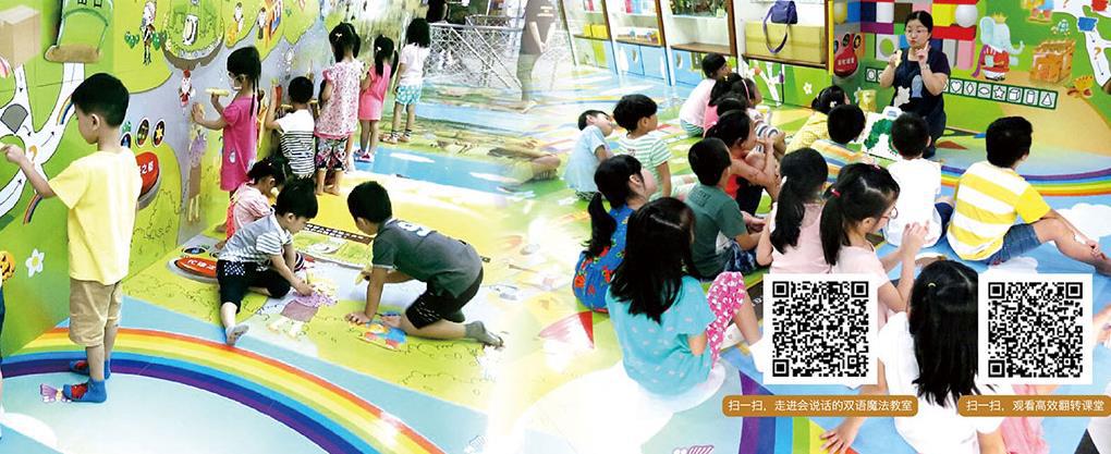 優智幼教加盟