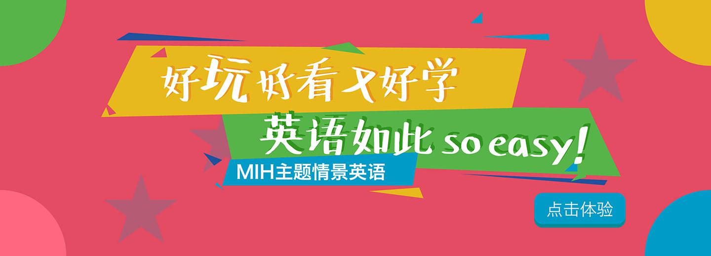 優智幼教加盟