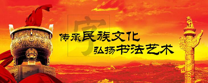 九田格練字學(xué)校加盟