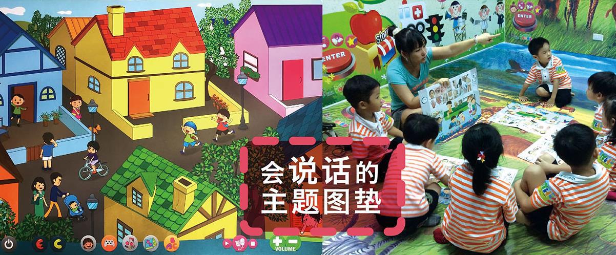 優智幼教加盟