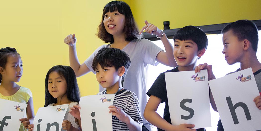 趣學英語加盟