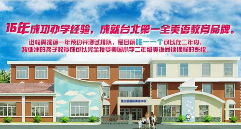 莫比思國(guó)際教育加盟