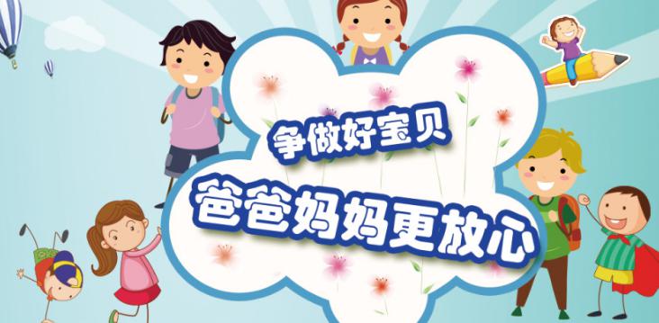 廈門展博加盟