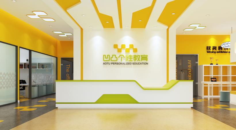 凹凸教育效果設計