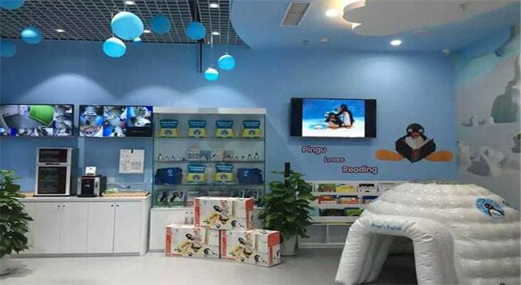 企鵝英語機構