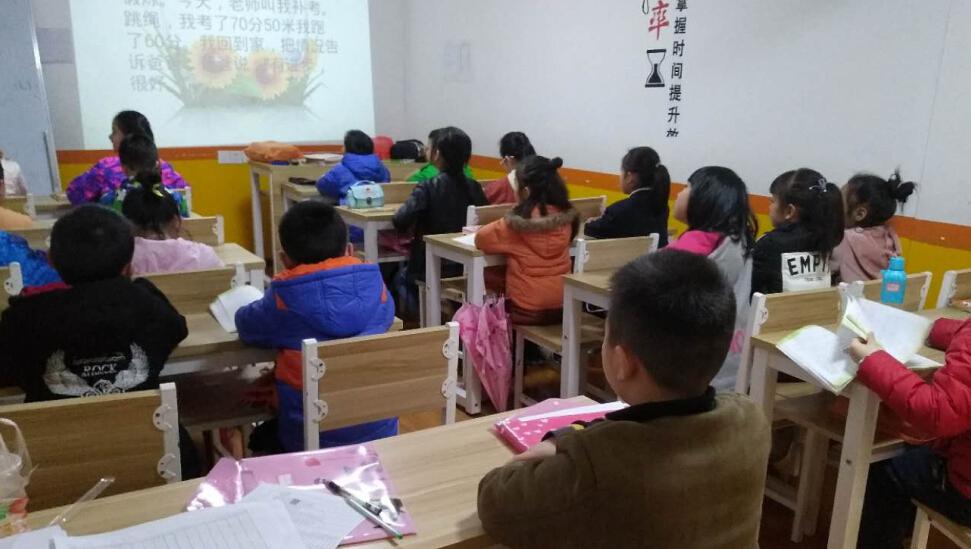 新構思作文課堂
