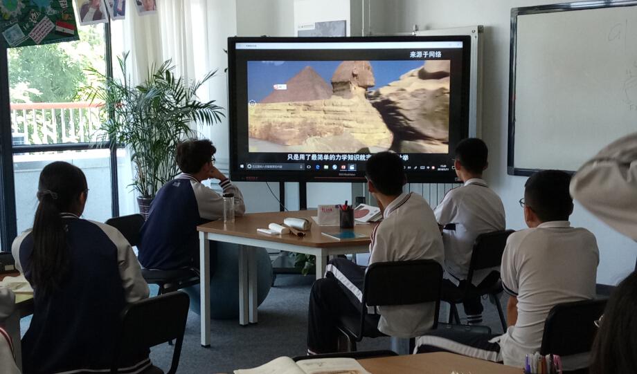 物理大師課堂