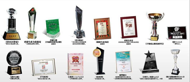英皇教育加盟