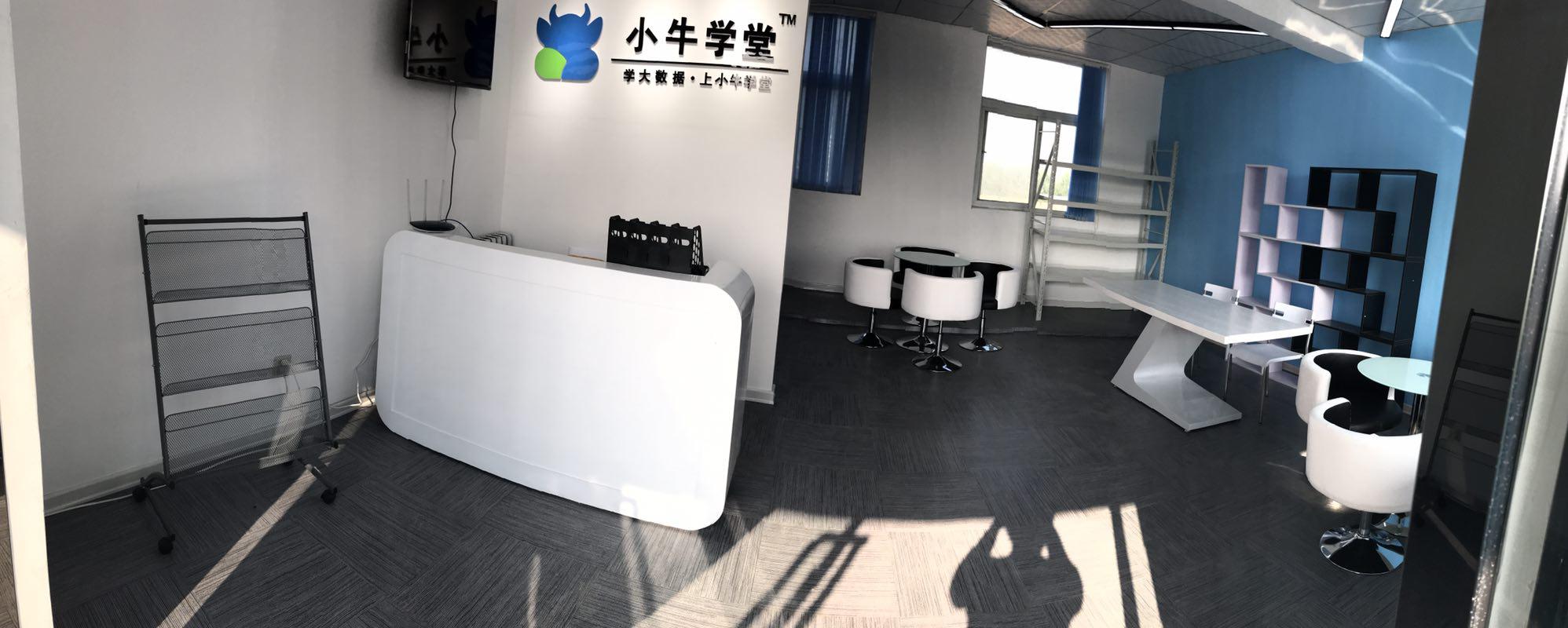 小牛學堂