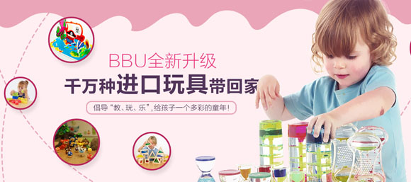 BBunion早教