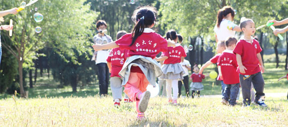 北大公學幼兒園