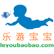 樂游寶寶