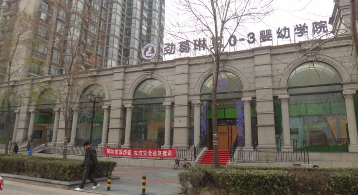 528教育加盟網