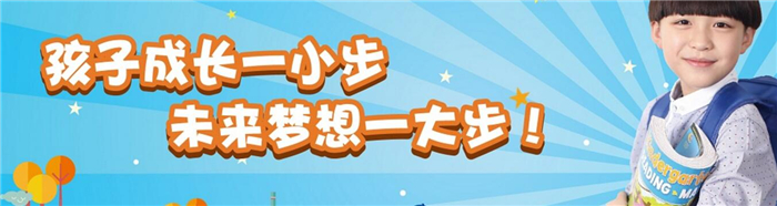 美華少兒英語加盟.jpg