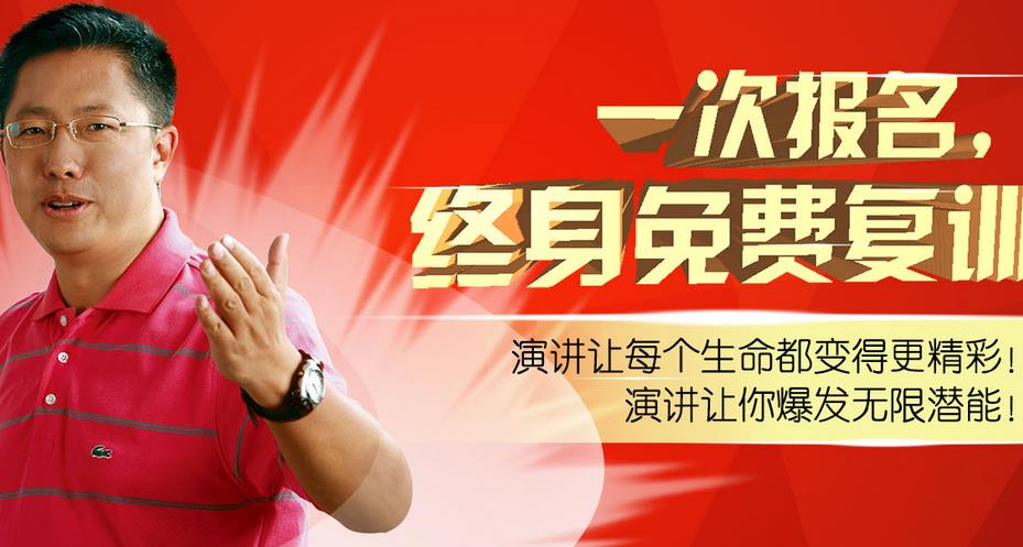 李陽英語加盟