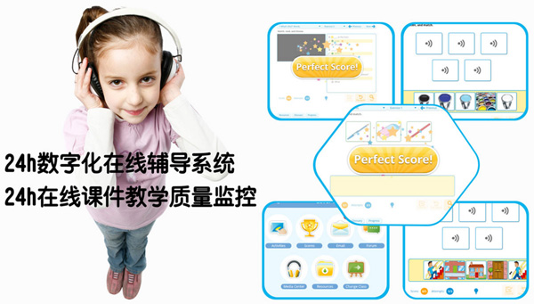 巴巴姆國(guó)際少兒英語(yǔ)加盟