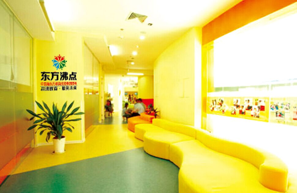 東方沸點