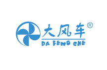 大風(fēng)車戲劇英語