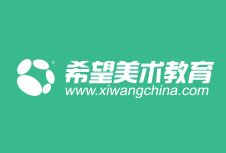 希望美術教育