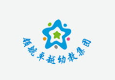 領(lǐng)航卓越幼教集團(tuán)
