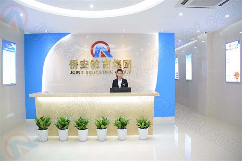 僑安教育加盟展示.jpg