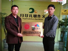 月芽?jī)焊杓用死麧櫞蟛淮螅磕耆肷习偃f，坐享財(cái)富夢(mèng)