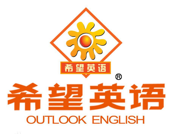 希望英語