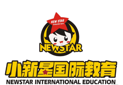 小新星英語