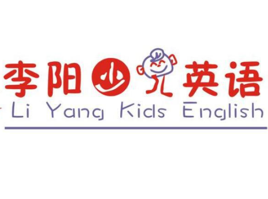 李陽少兒英語
