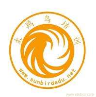 太陽鳥培訓學校