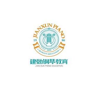 建勛鋼琴教育