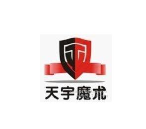 天宇魔術(shù)