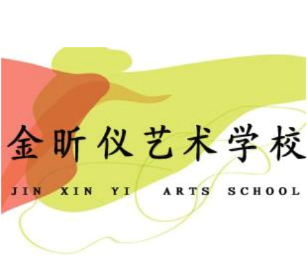 金昕儀藝術培訓