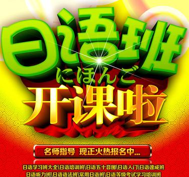 夢(mèng)想日語(yǔ)