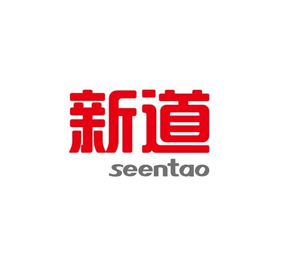 新道學院