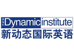 新動態(tài)國際英語