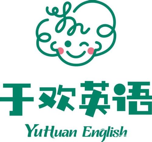 于歡英語