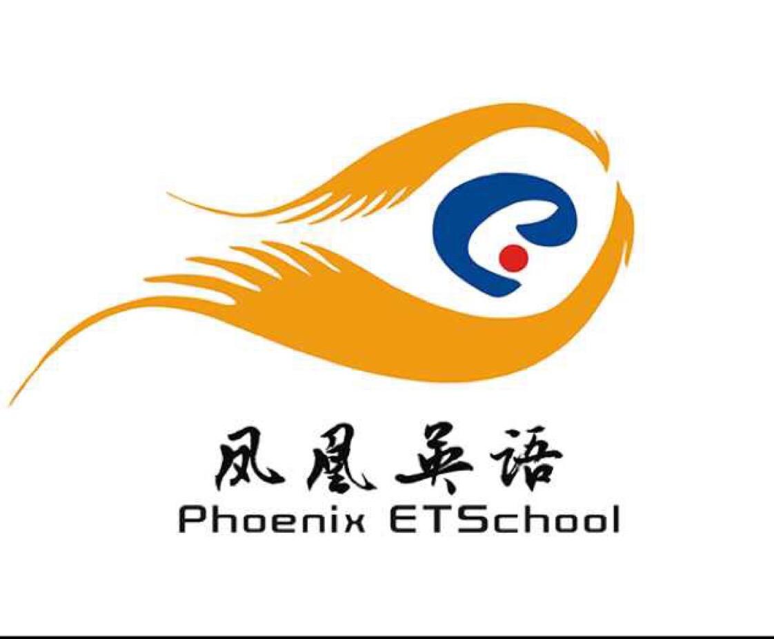 鳳凰英語