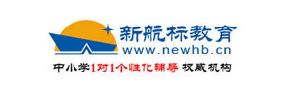 新航標(biāo)